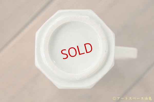 画像6: 高島悠吏　白磁　八角取手付湯呑（細）【アソート作品】