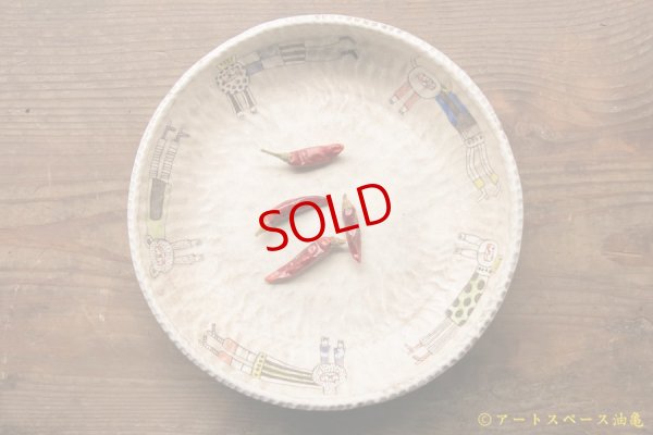 画像1: 高山愛　カレー皿　丸型（大）