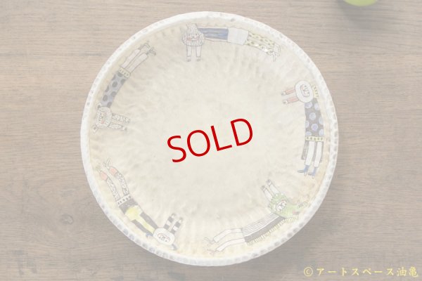 画像1: 高山愛　カレー皿　丸型（大）