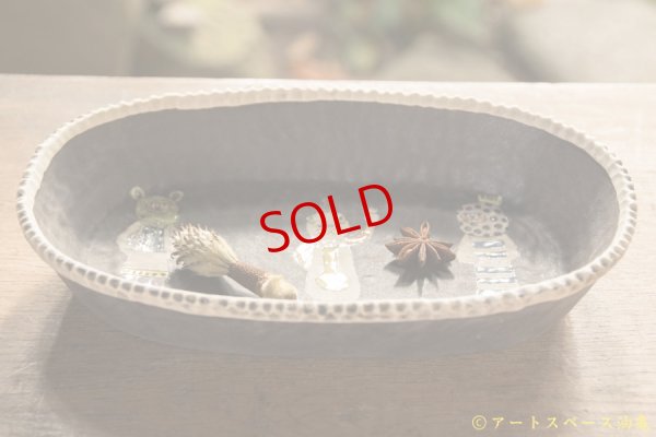 画像3: 高山愛　カレー皿　長型