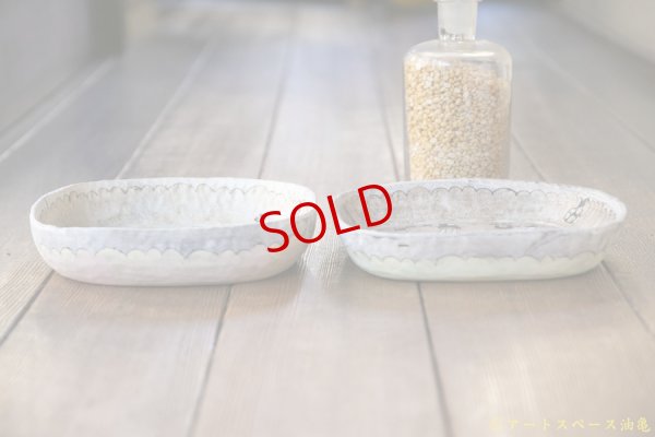 画像6: 高山愛　ローオールプレート