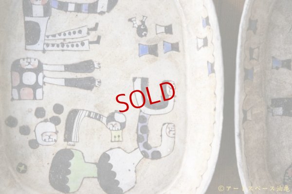 画像4: 高山愛　ローオールプレート