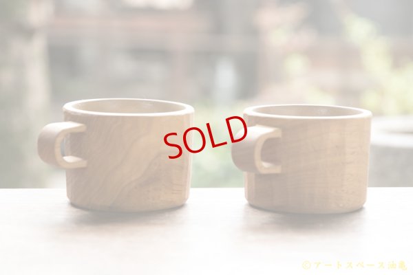 画像2: たま木工　マグカップ（イタジイ）