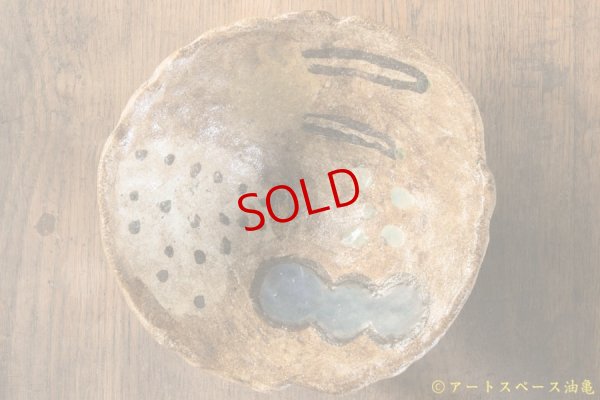 画像1: タナベヨシミ　手びねり鉢