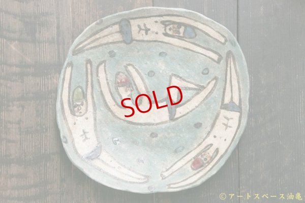 画像2: タナベヨシミ　絵皿　大