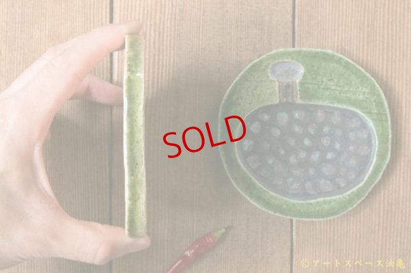 画像2: タナベヨシミ　プレート小皿