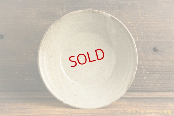 画像2: 寺村光輔　長石釉　６．５寸浅鉢