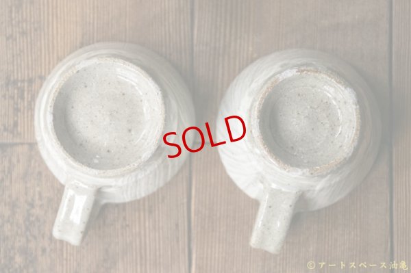 画像7: 寺村光輔　地釉　刷毛目　コーヒーカップ（薪）