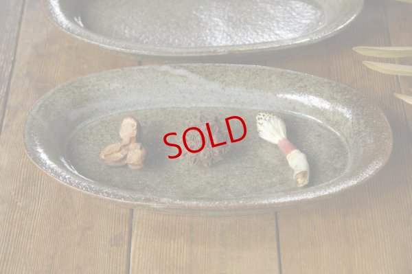 画像1: 寺村光輔　長石釉　オーバルカレー皿　【アソート作品】