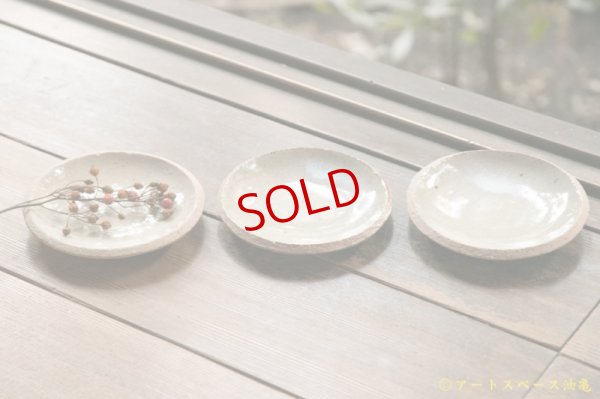 画像2: 寺村光輔　並白釉　４寸丸皿（ 薪 )　