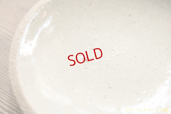 画像4: 寺村光輔　並白釉　４寸丸皿（ 薪 )　