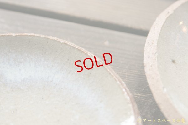 画像6: 寺村光輔　並白釉　４寸丸皿（ 薪 )　