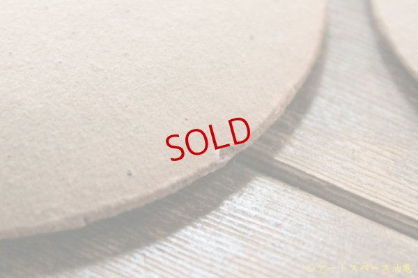 画像9: 寺村光輔　並白釉　４寸丸皿（ 薪 )　