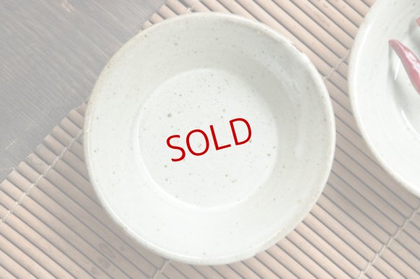 画像5: 寺村光輔　林檎灰釉　５．５寸浅鉢【アソート作品】　