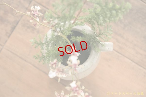 画像4: 寺村光輔　泥並釉　ブーケポット