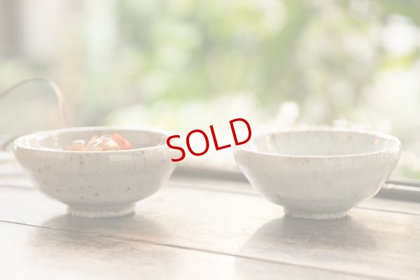 画像3: 寺村光輔　ぐい呑み（薪）