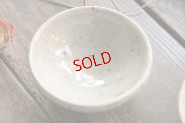 画像4: 寺村光輔　ぐい呑み（薪）