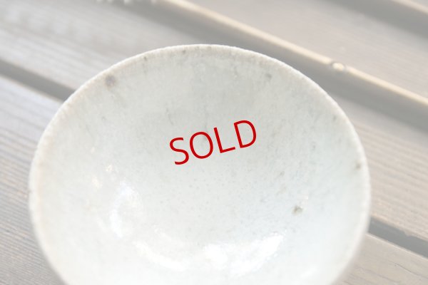 画像5: 寺村光輔　ぐい呑み（薪）