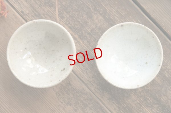 画像2: 寺村光輔　ぐい呑み（薪）