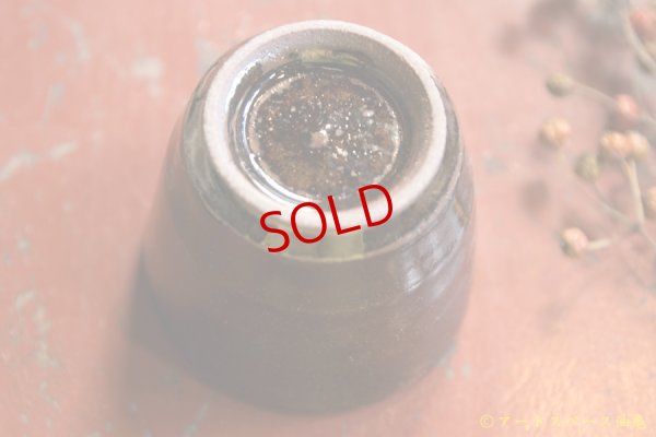 画像5: 寺村光輔　黒釉　猪口