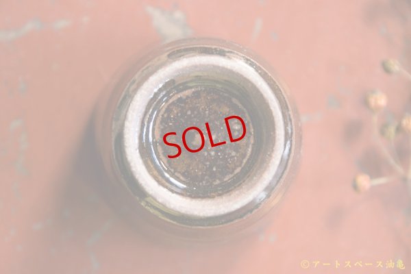 画像6: 寺村光輔　黒釉　猪口