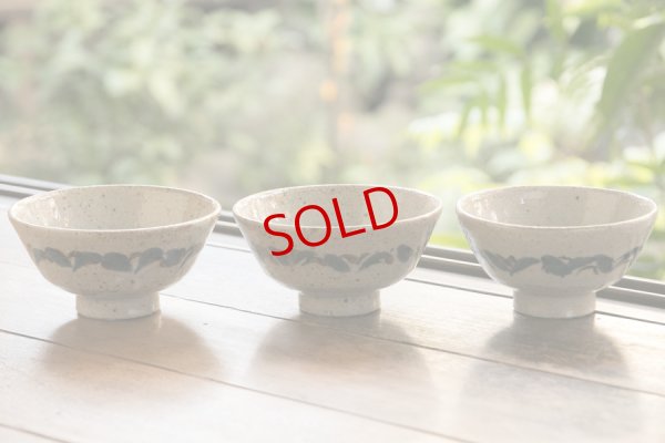 画像2: 寺村光輔　並白釉　呉須鉄絵　飯碗（薪）