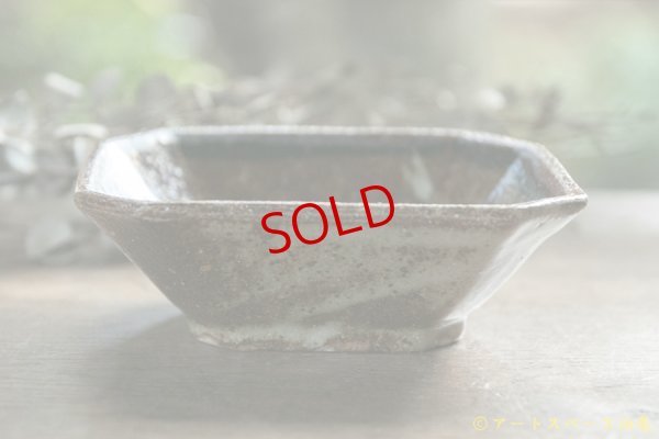 画像4: 寺村光輔　ぶどう灰釉　マスカットオブアレキサンドリア　呉須鉄絵　隅切角鉢（薪）