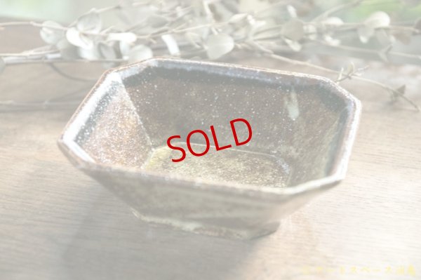 画像3: 寺村光輔　ぶどう灰釉　マスカットオブアレキサンドリア　呉須鉄絵　隅切角鉢（薪）