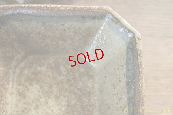 画像6: 寺村光輔　ぶどう灰釉　マスカットオブアレキサンドリア　呉須鉄絵　隅切角鉢（薪）