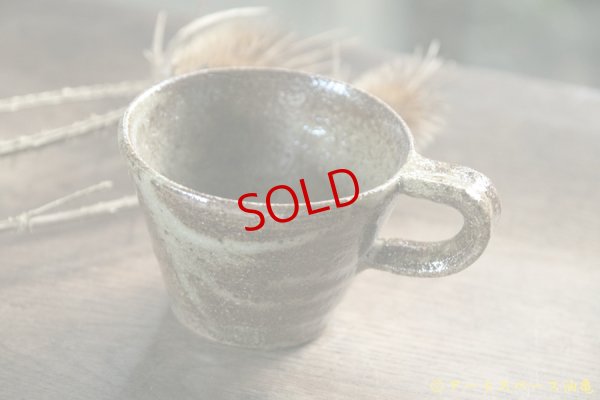 画像2: 寺村光輔　ぶどう灰釉　マスカットオブアレキサンドリア　コーヒーカップ（薪）