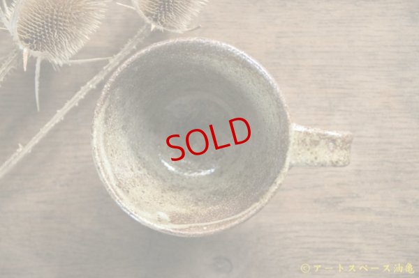 画像3: 寺村光輔　ぶどう灰釉　マスカットオブアレキサンドリア　コーヒーカップ（薪）