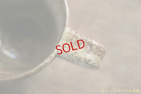 画像6: 寺村光輔　ぶどう灰釉　マスカットオブアレキサンドリア　コーヒーカップ（薪）