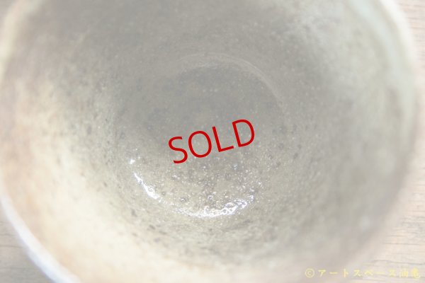 画像7: 寺村光輔　ぶどう灰釉　マスカットオブアレキサンドリア　コーヒーカップ（薪）