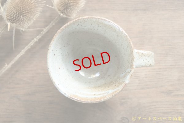 画像3: 寺村光輔　ぶどう灰釉　マスカットオブアレキサンドリア　コーヒーカップ（薪）