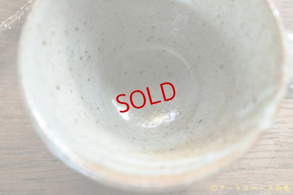 画像4: 寺村光輔　ぶどう灰釉　マスカットオブアレキサンドリア　コーヒーカップ（薪）