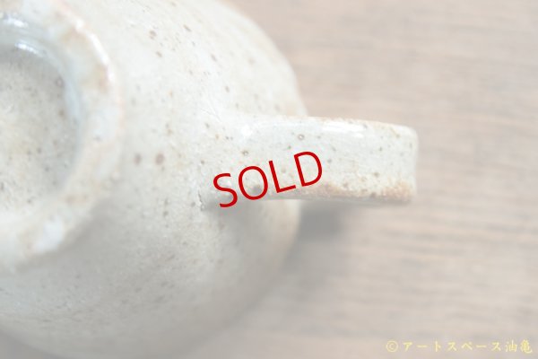 画像7: 寺村光輔　ぶどう灰釉　マスカットオブアレキサンドリア　コーヒーカップ（薪）