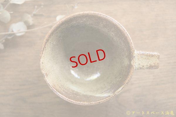 画像3: 寺村光輔　ぶどう灰釉　マスカットオブアレキサンドリア　呉須鉄絵　コーヒーカップ（薪）