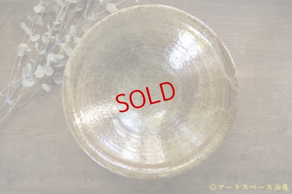 画像3: 寺村光輔　ぶどう灰釉　マスカットオブアレキサンドリア　７.５寸皿（薪）