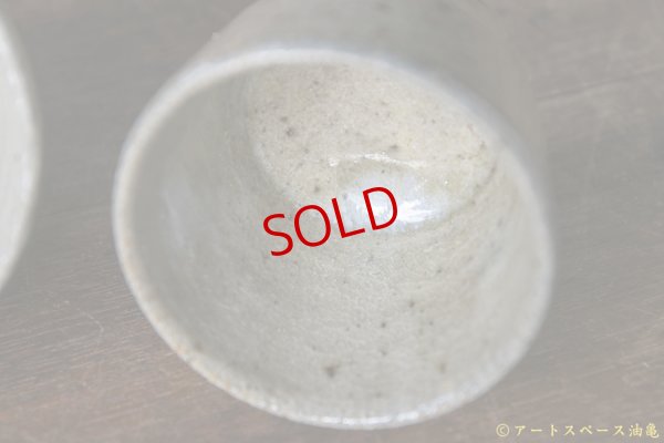 画像7: 寺村光輔　並白釉　猪口（薪） / 地釉　刷毛目　汲み出し（薪）