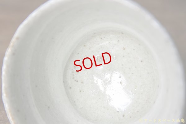 画像6: 寺村光輔　並白釉　猪口（薪） / 地釉　刷毛目　汲み出し（薪）