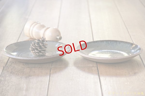 画像3: 寺村光輔　飴釉　６寸丸皿（薪）