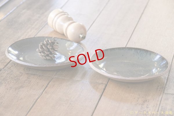 画像2: 寺村光輔　飴釉　６寸丸皿（薪）