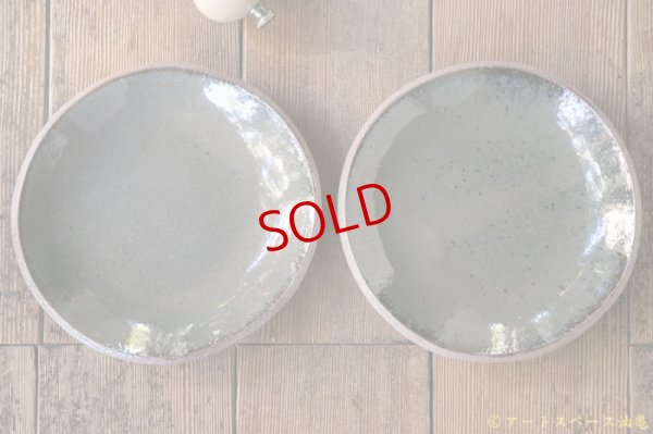 画像4: 寺村光輔　飴釉　６寸丸皿（薪）