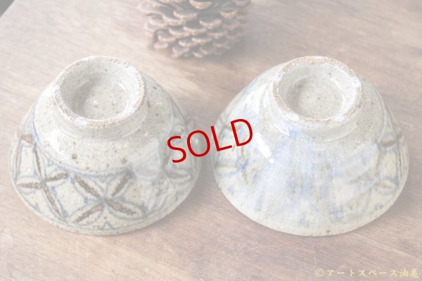 画像7: 寺村光輔　並白釉　絵付　飯碗（薪）