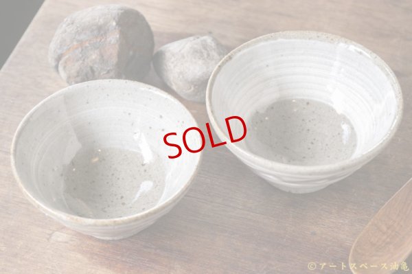 画像3: 寺村光輔　地釉　刷毛目　指掻き　飯碗（薪）