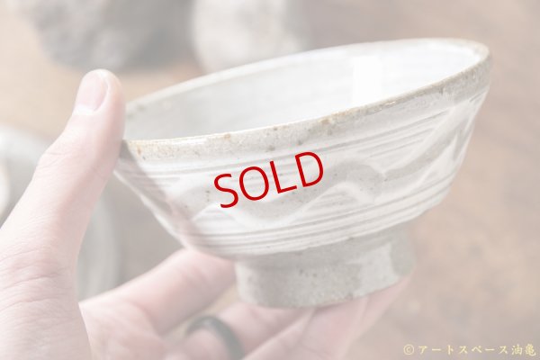 画像8: 寺村光輔　地釉　刷毛目　指掻き　飯碗（薪）