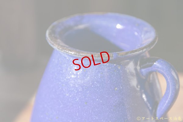 画像6: 寺村光輔　瑠璃釉　花器