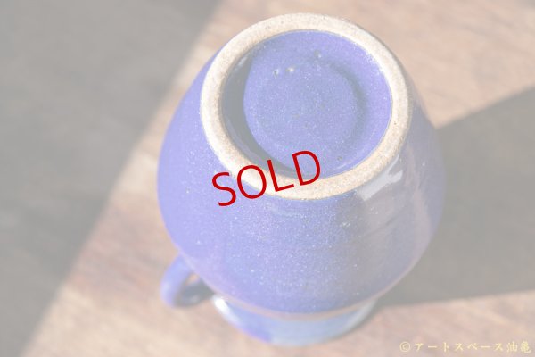 画像9: 寺村光輔　瑠璃釉　花器