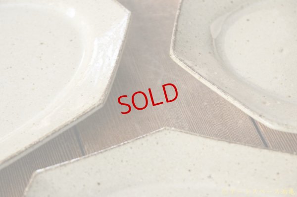 画像3: 寺村光輔　林檎灰釉　オクトゴナル（大）【アソート作品】