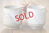 寺村光輔　藁灰釉　湯呑（薪）